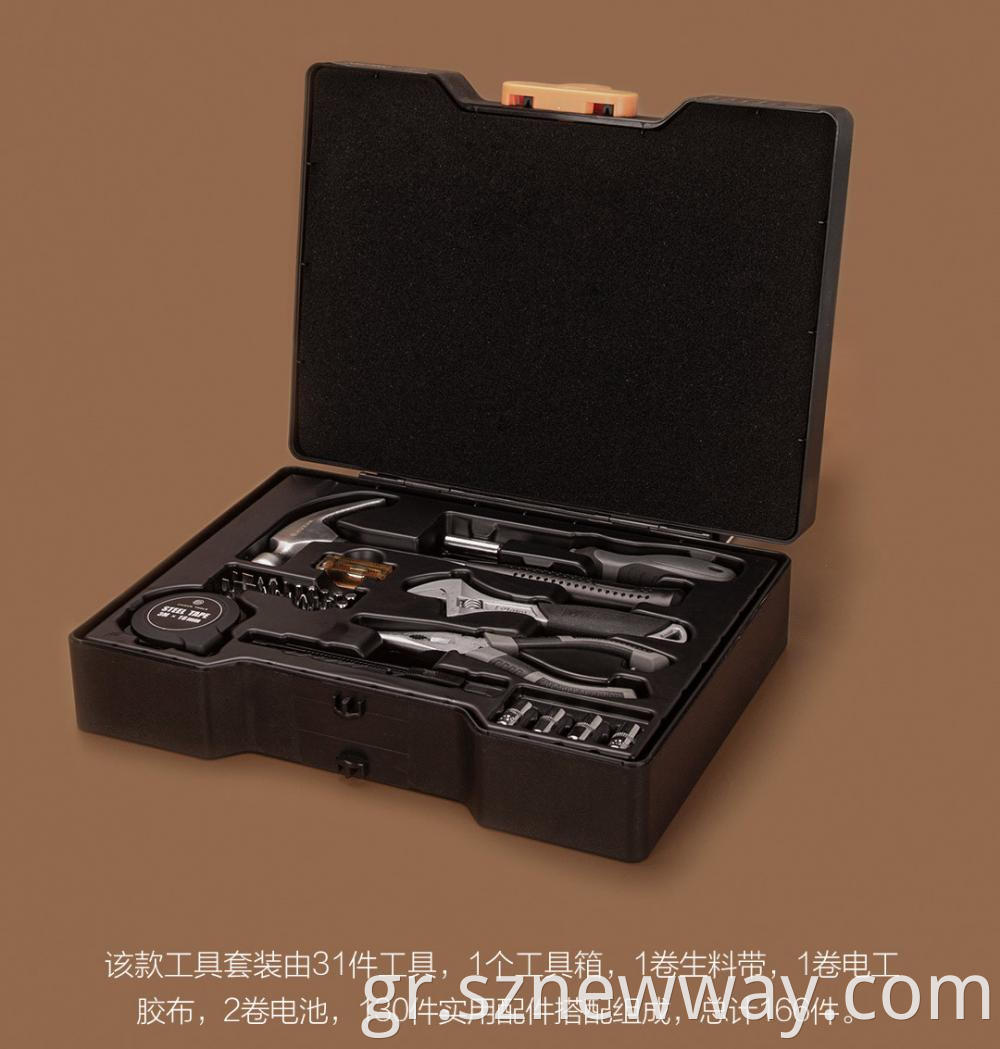 Jiuxun Tool Box